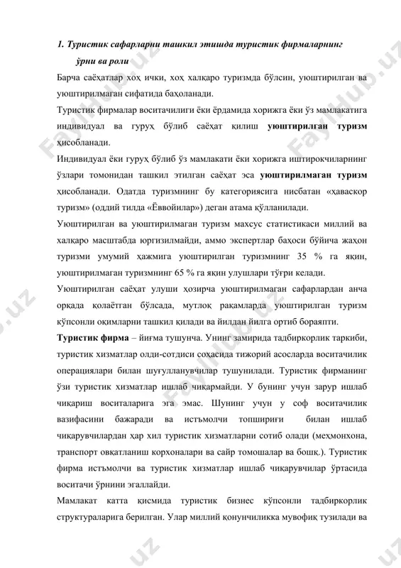 атлар ишлаб чиқарувчилар ўртасида воситачи ўрнини эгаллайди. мамлакат катта қисмида туристик бизнес кўпсонли тадбиркорлик структураларига берилган. улар миллий қонунчиликка мувофиқ тузилади ва фаолият юритади. улар ўрнатилган стандартлар, талаблар, шартларига қатъий амал қилишга мажбурдирлар. таъкидлаш керакки, туристик фирмалар фаолиятида операциялар ҳажми ва характери, бозордаги ўрни, фаолият ихтисослашуви ва туристик бозорнинг бошқа шартлари билан боғлиқ сезиларли фарқлар кўзга ташланади. энг аввало, туристик фирмалар туроператорлар (турташкилотчилар) ва турагентлик (турагентлар)га бўлинади. туроператорлар. улар туристик маҳсулотларни улгуржи сотувчилар ҳисобланишади туроператорлар туристик хизматлар ишлаб чиқарувчилар ва уларни чакана сотувчилар ўртасида боғловчи ўринни эгаллайди. оммавий туристик маҳсулотлар (инклюзив сафарлар) яратиш учун улар меҳмонхона, ресторанлар, транспорт корхоналари катта ҳажмдаги хизматларини сотиб оладилар. улардан белгиланган йўналишда гуруҳ ва индивидуал саёҳатлар учун сафар пакетларини шакллантирадилар. туроператорлар уюштирилган туризмнинг бош генераторлари ҳисобланади. уларнинг асосий вазифаси бозор талабларини ўрганиш ва қондиришдан иборат. улгуржи турфирмаларга ўз бизнесини ривожлантириш учун сезиларли молиявий воситаларни инвестиция қилишга тўғри келади. бу ўз савдо маркази ва маҳсулотнинг ҳаракати, …