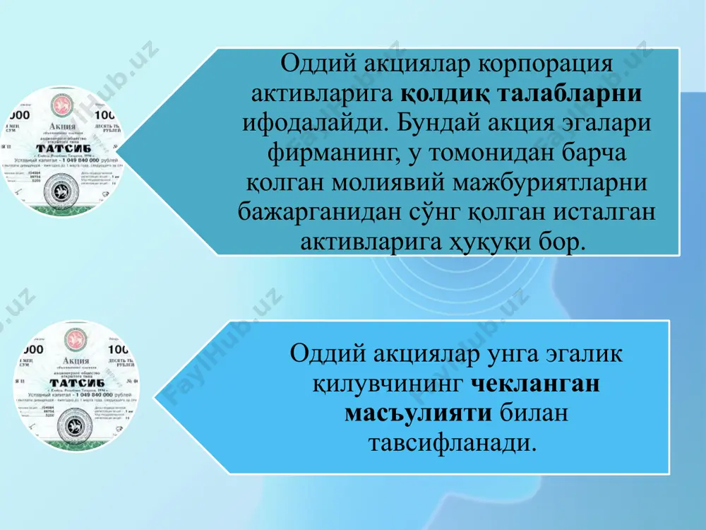 акция ва қимматли қогозлар бозори - Page 4
