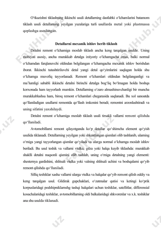 ismini olib tashlab, uning о‘rniga detalning yangi elementi: shesternya gardishini, shlitsali vtulka yoki valning shlitsali uchini va boshqalarni qо‘yib remont qilishda qо‘llaniladi. silliq teshiklar xasha vallarni ularga vtulka va halqalar qо‘yib remont qilish oddiy va keng tarqalgan usul. gildirak gupchaklari, о‘zatmalar qutisi va ketingi kо‘prik korpuslaridagi podshipniklarnshg tashqi halqalari uchun teshiklar, satellitlar, differensial kosachalaridagi teshiklar, avtomobillarning oldi balkalaridagi shkvorenlar va x.k. teshiklar ana shu usulda tiklanadi. vtulka yoki halqalar qо‘yish oldidan yeyilgan sirt qо‘yiladigan vtulka devorining qalinligi kamida 2 mm bо‘ladigan qilib geometrik tug‘ri shakl hosil bо‘lguncha yо‘niladi. tayyorlangan vtulka tepshkka presslab kirgiziladi yoki valga taranglab kiygiziladi va teshikda shtiftlar bilan hamda yelimlab maxkamlanadi, valda esa odatda payvandlanadi sо‘ngra normal о‘lchamgacha ishlov beriladi. detal qismlarini almashtirib tiklash jarayoni bir muncha murakkab bо‘lib, uni qо‘yidagi bosqichlarga ajratish mumkin. nuqsonli qismini olib tashlash va biriktirish sirtini tayyorlash mumkin. almashtiradigan qismini tayyorlash. almashtiriladigan qism materiali asosiy qism materiali hajmida olinadi. bu qism bira …