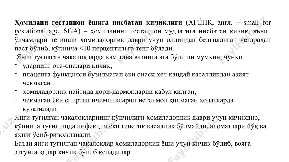 ҳомилани гестацион ёшига нисбатан кичиклиги (ҳгёнк) - Page 4