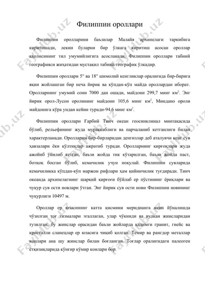 филиппин ороллари — DOC