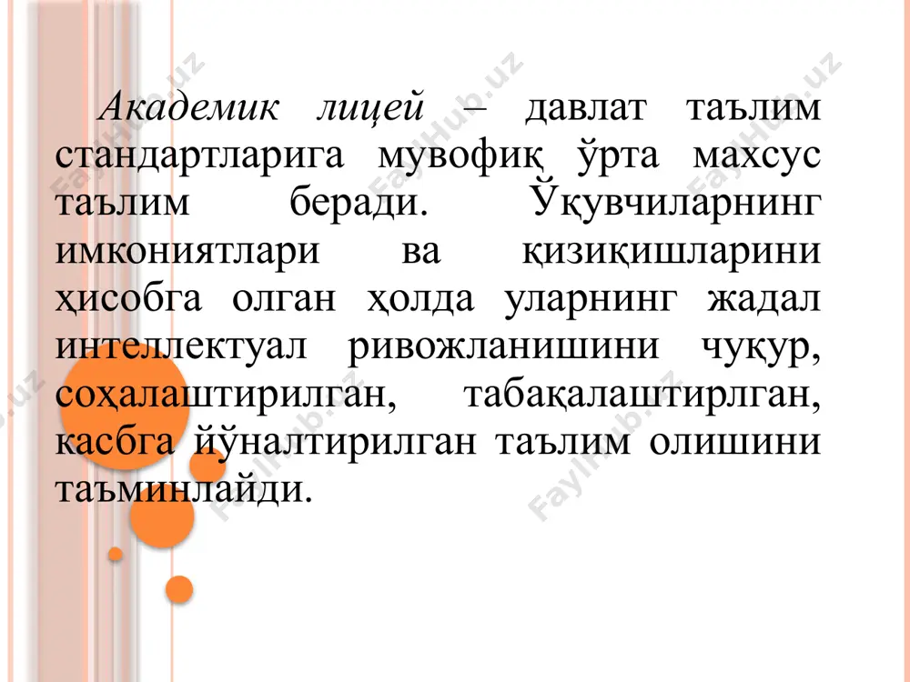 uzbekiston respublikasi kadrar tayyorlash milliy dasturi - Page 4
