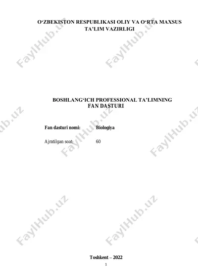 biologiya — PDF