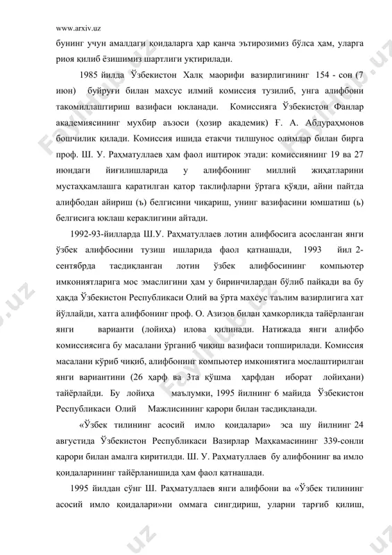 екистон фанлар академиясининг мухбир аъзоси (ҳозир академик) ғ. а. абдураҳмонов бошчилик қилади. комиссия ишида етакчи тилшунос олимлар билан бирга проф. ш. у. раҳматуллаев ҳам фаол иштирок этади: комиссиянинг 19 ва 27 июндаги йиғилишларида у алифбонинг миллий жиҳатларини мустаҳкамлашга қаратилган қатор таклифларни ўртага қўяди, айни пайтда алифбодан айириш (ъ) белгисини чиқариш, унинг вазифасини юмшатиш (ь) белгисига юклаш кераклигини айтади. 1992-93-йилларда ш.у. раҳматуллаев лотин алифбосига асосланган янги ўзбек алифбосини тузиш ишларида фаол қатнашади, 1993 йил 2-сентябрда тасдиқланган лотин ўзбек алифбосининг компьютер имкониятларига мос эмаслигини ҳам у биринчилардан бўлиб пайқади ва бу ҳақда ўзбекистон республикаси олий ва ўрта махсус таълим вазирлигига хат йўллайди, хатга алифбонинг проф. о. азизов билан ҳамкорликда тайёрланган янги варианти (лойиҳа) илова қилинади. натижада янги алифбо комиссиясига бу масалани ўрганиб чиқиш вазифаси топширилади. комиссия масалани кўриб чиқиб, алифбонинг компьютер имкониятига мослаштирилган янги вариантини (26 ҳарф ва 3та қўшма ҳарфдан иборат лойиҳани) тайёрлайди. бу лойиҳа маълумки, 1995 йилнинг 6 майида ўзбекистон …
