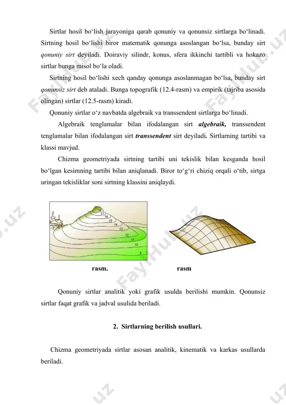 rik tenglamasi φ kenglik va ψ uzunlik (12.6-rasm) parametrlari orqali quyidagicha yoziladi: x=r cos φ cos ψ, u=r cos φ sin ψ, (6) z=r sin φ agar (6) tenglamalar φ va ψ parametrlardan ozod qilinsa, sferaning x, u, z koordinatalar orqali ifodalangan (2) tenglamasiga ega bo‘linadi. sirtlarning analitik usulda berilishi ularning chizmalarini kompyuterlarda chizish, sirtlarning differensial geometrik xossalarini tekshirish, shu jumladan, ularning yoyilmalarini aniq bajarish kabi imkoniyatlarni beradi. rasm. sirtlarning kinematik usulda berilishi. biror chiziqning fazodagi uzluksiz harakatidan kinematik sirt hosil bo‘ladi. unda sirtning o‘zi ham uzluksiz bo‘ladi. kinematik harakatning oddiy asosiy turlari: ilgarilanma, aylanma va bu ikki harakatning yig‘indisi vintsimon harakatdir. ta’rif. yasovchisining kinematik harakati natijasida xosil bo‘lgan sirt kinematik sirt deyiladi. xarakatning turiga qarab, ilgarilanma harakat natijasida hosil bo‘lgan sirt tekis parallel ko‘chirish sirti, aylanma harakatdan hosil bo‘lgan sirt aylanish sirti va vintsimon harakat natijasida hosil bo‘lgan sirt vint sirti deb ataladi. chizma geometriyada, ko‘pincha, sirtlarning kinematik usulda …
