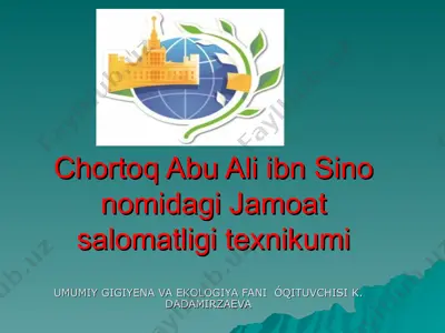 chortoq abu ali ibn sino nomidagi jamoat salomatligi texnikumi — PPT