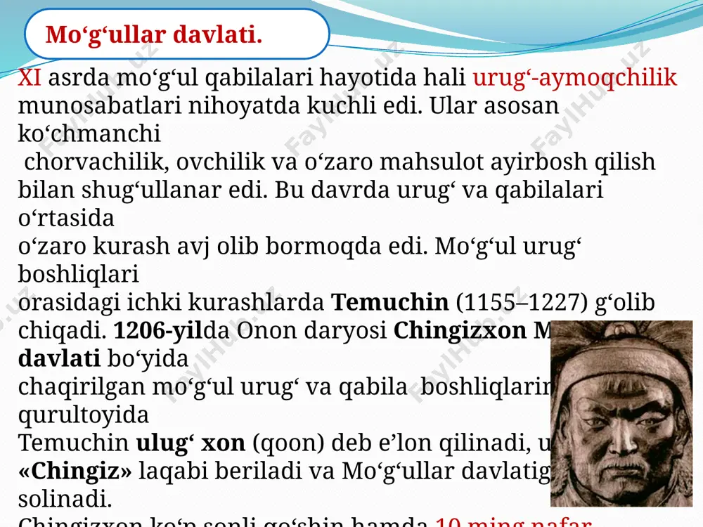 rosining sharqiy chegarasidan to tangritog‘ (tyanshan) tizmasining g‘arbiy etaklarigacha bo‘lgan viloyatlar mo‘g‘ullar davlati hukmronligi ostida birlashtirilgan edi. shu tariqa mo‘g‘ullar davlatining g‘arbiy hududlari sulton muhammad xorazmshoh saltanatining chegarasiga bevosita tutashib ketdi. mog’ul jangchilarni yurish chodiri. dastavval, 1216-yilda chingizxon huzuriga xorazmshoh bahouddin roziy boshchiligida o‘z elchilarini yuboradi. elchilarni chingizxon iltifot bilan qabul qiladi. hatto, elchilardan u sulton muhammadni g‘arbning sohibqironi (g‘arb mamlakatlari yerlarining sultoni), o‘zini esa sharqning podshosi deb hisoblashini xorazmshohga yetkazishlarini so‘raydi. chingizxon qimmatbaho sovg‘alar va mollar ortilgan katta karvon bilan o‘z elchilarini xorazmga yuboradi. elchilarga xorazmlik savdogar mahmud yalavoch boshliq qilib tayinlanadi. chingizxon elchilarini sulton muhammad 1218-yilning bahorida buxoro shahrida qabul qiladi. elchilar chingizxon sulton muhammadni qudratli podshoh sifatida bilib, uni o‘zining eng ardoqli o‘g‘illari qatorida ko‘rishi hamda u bilan do‘stona shartnoma tuzishga roziligini aytadi. bunday «iltifoti», shubhasiz, sharq ustomonligida «chingizxonning xorazmshohni o‘ziga qaram qilib olish niyati bor» degan ma’noni anglatardi. o‘zini iskandari soniy (ikkinchi iskandar) deb hisoblab yurgan …