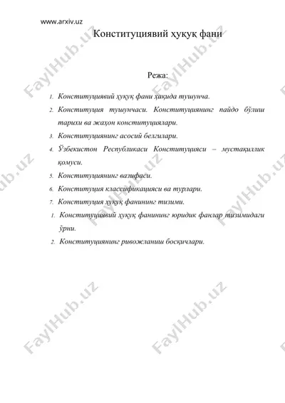 конституциявий ҳуқуқ фани — DOC