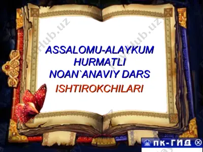 kimyo faniga doir dars ishlanmasi — PPT