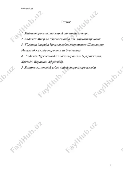хайкалтарошлик тасвирий санъатнинг тури сифатида — DOC