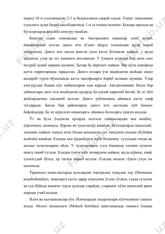 зой охири ва палеоген бошида яшаган ҳайвонларнинг вакиллари сақланиб қолган. янги зеландия қушлари орасида эндемик ва қадимий формалар ҳаммадан кўп. бу ерда қанотсизларнинг қадимги отряди вакиллари киви (apteryges), бойўғлисимонлар, тўтилар ва бошқалар яшайди. баландлиги 5 м гача етадиган жуда катта мао қуши европаликлар келгунга қадароқ қириб тугатилган. судралиб юрувчилардан калтакесаклар айниқса кўп, улар орасида мезозой эрасидан сақланиб, ҳозиргн вақтда деярли йўқолиб битган гаттерия бор. лекин янги зеландияда илонлар, тошбақалар ва тимсоҳлар йўқ. австралия ва оролларга кўп ҳайвонлар бошқа материклардан олиб келинган ва улар бу ерларда кўпайиб кетган. яйлов ва экинларга катта зарар етказадиган қуёнлардан ташқари буғулар, оҳу ва ёввойи эчкилар ҳам кенг тарқалган. хонаки ҳайвонлардан қўй ва қорамол кўпчиликни ташкил этади. тинч океаннинг ўрта қисмидаги ороллар тинч океан геосинклинал минтақасидан андезит чизиғи билан ажралган марказий қисми ердаги энг қадимги океан платформаси (талассократон)дан иборат. унинг ғарбий ярмида, шимолий ва жанубий тропиклар орасида ва қисман улардан ҳам ташқаридаги жуда катта майдонда кўпдан-кўп …