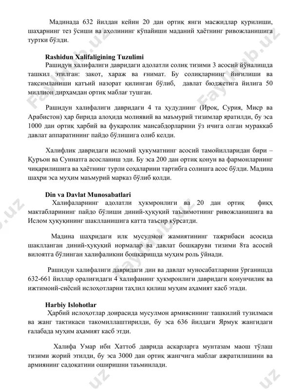 юджетига йилига 50 миллион дирҳамдан ортиқ маблағ тушган. рашидун халифалиги давридаги 4 та ҳудуднинг (ироқ, сурия, миср ва арабистон) ҳар бирида алоҳида молиявий ва маъмурий тизимлар яратилди, бу эса 1000 дан ортиқ ҳарбий ва фуқаролик мансабдорларини ўз ичига олган мураккаб давлат аппаратининг пайдо бўлишига олиб келди. халифлик давридаги исломий ҳукуматнинг асосий тамойилларидан бири – қуръон ва суннатга асосланиш эди. бу эса 200 дан ортиқ қонун ва фармонларнинг чиқарилишига ва ҳаётнинг турли соҳаларини тартибга солишга асос бўлди. мадина шаҳри эса муҳим маъмурий марказ бўлиб қолди. din va davlat munosabatlari халифаларнинг адолатли ҳукмронлиги ва 20 дан ортиқ фиқҳ мактабларининг пайдо бўлиши диний-ҳуқуқий таълимотнинг ривожланишига ва ислом ҳуқуқининг шаклланишига катта таъсир кўрсатди. мадина шаҳридаги илк мусулмон жамиятининг тажрибаси асосида шаклланган диний-ҳуқуқий нормалар ва давлат бошқаруви тизими 8та асосий вилоятга бўлинган халифаликни бошқаришда муҳим роль ўйнади. рашидун халифалиги давридаги дин ва давлат муносабатларини ўрганишда 632-661 йиллар оралиғидаги 4 халифанинг ҳукмронлиги давридаги қонунчилик ва ижтимоий-сиёсий …