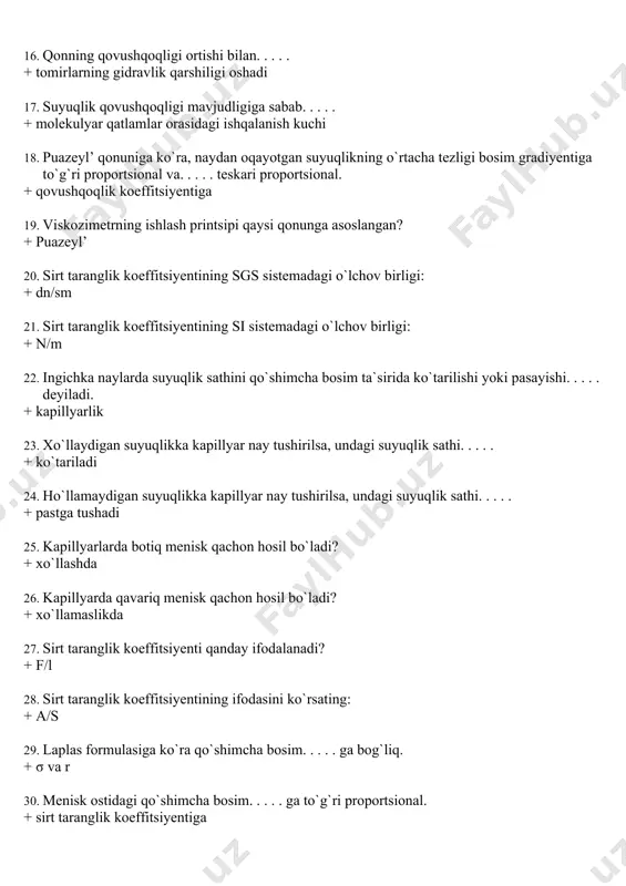 sistemadagi o`lchov birligi: + n/m 22. ingichka naylarda suyuqlik sathini qo`shimcha bosim ta`sirida ko`tarilishi yoki pasayishi. . . . . deyiladi. + kapillyarlik 23. xo`llaydigan suyuqlikka kapillyar nay tushirilsa, undagi suyuqlik sathi. . . . . + ko`tariladi 24. ho`llamaydigan suyuqlikka kapillyar nay tushirilsa, undagi suyuqlik sathi. . . . . + pastga tushadi 25. kapillyarlarda botiq menisk qachon hosil bo`ladi? + xo`llashda 26. kapillyarda qavariq menisk qachon hosil bo`ladi? + xo`llamaslikda 27. sirt taranglik koеffitsiyenti qanday ifodalanadi? + f/l 28. sirt taranglik koеffitsiyentining ifodasini ko`rsating: + a/s 29. laplas formulasiga ko`ra qo`shimcha bosim. . . . . ga bog`liq. + σ va r 30. menisk ostidagi qo`shimcha bosim. . . . . ga to`g`ri proportsional. + sirt taranglik koеffitsiyentiga 31. menisk ostidagi qo`shimcha bosim formulasini to`ldiring δr=2*(. . . )/r: + σ 32. suyuqlikning sirt taranglik koеffitsiyenti temperatura ortishi bilan. . . . . + kamayadi 33. sirt- aktiv …