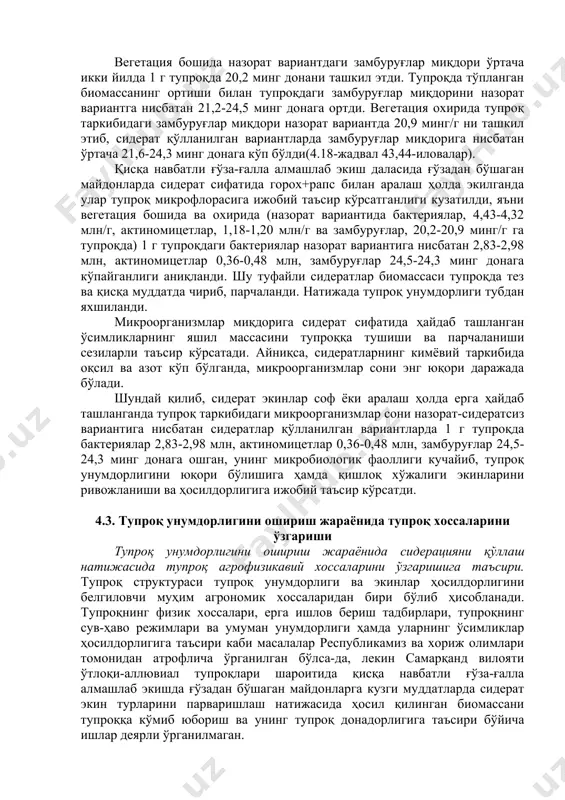 ктериялар сони назорат-сидератсиз вариантида 1 г тупроқ 4,43 млн. донадан 4,32 млн. донага камайганлиги, сидерат сифатида горох+рапс аралаш ҳолда экилган вариантда эса 7,26 млн. донадан 7,30 млн. донага кўп бўлганлиги ёки назоратга нисбатан 1,40-2,83 млн. донадан 1,60-2,98 млн. донага кўп бўлганлиги кузатилди. шунингдек, тажриба даласи тупроқлари таркибидаги бактериялар миқдори сидератлар қўлланилган вариантларда вегетация охирида дастлабки миқдоридан ўртача 2 йилда 1,60-2,98 млн. донага кўп бўлганлиги таҳлиллар асосида аниқланди. тажриба даласида горох+рапс вариантида бактериялар миқдори энг юқори (7,30 млн. та 1 г тупроқда) бўлди. вегетация бошида назорат вариантида (1 г тупроқда) ўртача икки йилда 1,18 млн. дона актиномицет мавжуд бўлган бўлса, бу кўрсаткич сидерация қўлланилган (горох, рапс, горох+рапс) вариантларда мос равишда 1,53; 1,28; 1,56 млн. донани ташкил этди. тажриба даласи тупроқлари таркибидаги актиномицетлар миқдори, ўсимлик биомассасининг кўпайиши, яъни тупроқ намлигининг ортиши билан назорат вариантга нисбатан 0,1-0,36 млн. донага кўпайди. вегетация охирида назорат-сидератсиз вариантида актиномицетлар миқдори ўртача 1,20 млн. донани ташкил этган бўлса, …