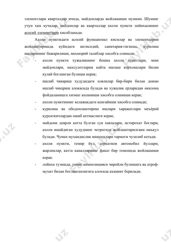 ы издательство юргуэс, 2003. - 177 с.