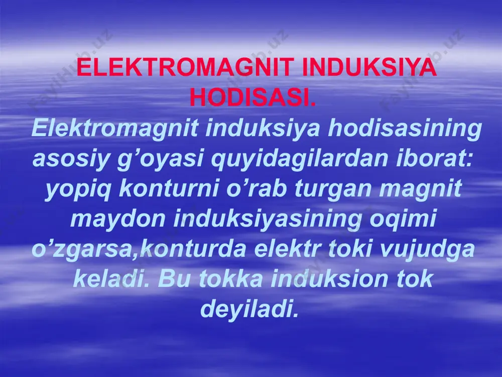 lens qoidasiga muvofiq o’zinduksiya eyk magnit oqimining kamayishiga xizmat qiladi, ya’ni uning yo’nalishi kamayayotgan tok i2 ning yo’nalishi bilan mos keladi. bu tok galvanometrdan o’tadi va uning yo’nalishi i1 tokning yo’nalishiga qarama-qarshi bo’lganligi uchun, tabiiyki galvanometr strelkasi teskari tomonga og’adi. zanjirdagi tokning o’zgarishi natijasida shu zanjirning o’zida induksiyalangan eyk ning vujudga kelishiga o’zinduksiya hodisasi deyiladi. o’zinduksiya hodisasi elektromagnit induksiya hodisasining hususiy holidir, ya’ni konturdagi xususiy magnit oqimining o’zgarishi natijasida o’zindusiya eyk vujudga keladi: (105.6) formula. o’zaro induksiya. agar g’altak 2 o’zgaruvchi tok oqayotgan g’altak 1 yoniga keltirilsa, unda g’altak 2 da induksiyalangan eyk vujudga keladi. 175-rasm. bunga sabab g’altak 1 dan o’zgaruvchan tok oqishi natijasida hosil bo’lgan o’zgaruvchan magnit maydonning uyurmali elektr maydon vujudga keltirishi va bu maydon o’z navbatida ikkinchi g’altakda induksiya eyk ni hosil qilishidir. natijada ikkinchi g’altakda hosil bo’lgan induksiya eyk (105.8) formula. magnit maydon energiyasi. elektr toki oqayotgan o’tkazgichning atrofida doimo magnit maydon mavjud bo’ladi. bu …