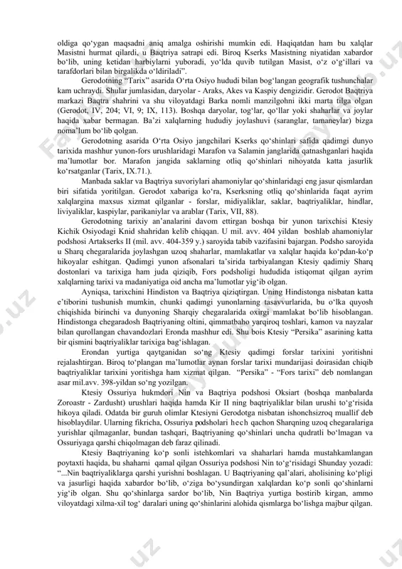 hamda ishton kiyib, kamon va xanjarlar bilan qurollanganlar, yana ularda ikki qirrali jangovar boltalar-sagarislar bo‘lgan. ushbu qabila (aynan skif qabilasi) amirgiy saklar deb nomlangan. forslar skiflarning hammasini saklar deb ataganlar. baqtriyaliklar va saklarning sardori gistasp - doro va kirning qizi atossaning o‘g‘li bo‘lgan”. vii, 66. “parfiyaliklar, xorasmiylar, sug‘dlar, gandariylar va dadiklar baqtriyaliklarning qurollariga o‘xshagan yarog‘-aslahalari bilan harbiy yurishni boshladilar. ularning yo‘lboshchilari: parfiyaliklar va xorasmiylarning - farnak o‘g‘li artaboz; sug‘dlarniki - artey o‘g‘li azan bo‘lgan”. vii, 86. “baqtriya chavandozlarining qurollari piyoda askarlari qurollariga o‘xshagan”. tarix. 1. 201. “shu xalqlarga ega bo‘lgandan so‘ng, kir o‘z oldiga massagetlarni istilo qilish maqsadini qo‘ygan. bu massagetlar jasur va behisob qabiladir. ular sharqda, quyosh chiqishi yo‘nalishida, araks daryosining narigi yog‘ida issedonlarga ro‘para bo‘lib joylashganlar. ba’zilar ularni skif qabilasi deb hisoblashgan”. i, 202. “hikoyachilarning xabarlariga ko‘ra, araks istr daryosidan yirikroqdir, aksincha, boshqa birlari esa uni kichikroq daryo deb hisoblaydilar. araks daryosida orollar ko‘p... araksning bir o‘zani keng …