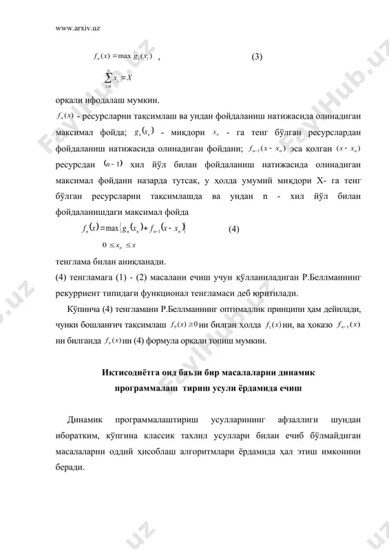 б биринчи устуни элементларини 1- жадвалдан оламиз. fi хi f1 f2 f3 f4 50 25 30 36 36 100 60 70 70 70 150 100 100 106 110 200 140 140 140 146 1-жадвал кейин мос функционал тенгламалардан фойдаланиб, қолган устунларнинг элементларини ҳисоблаймиз. f2(50) =max (q2(x) +f1(50-x)( = max (q2(0) +f1(50); q2(50) +f1(0) (=max(0+25;30+0 (=30; 0 ( x( 50 0 ( x( 50 0 ( x( 50 f2(100) =max (q2(x) +f1(100-x)(= max (q2(0)+f1(100); 0 ( x( 100 0 ( x(100 q2(50) +f1(50); q2(100) +f1(0)(= max (0+60;30+25;70+0(=70; 0 ( x(100 ва х.к. f2(150) =100; f2(200)=140 топилади. учинчи устуннинг элементлари f3(50) =max (q3(x) +f2(50-x)(=36 0 ( x( 50 ва х.к. кўринишида топилади. туртинчи устуннинг элементлари эса f4(50) =max (q4(x) +f3(50-x)( 0 ( x( 50 дан топилади. олинган натижалардан кўринадики энг катта мумкин бўлган ишлаб чиқариш усиши 146 минг сўм.: f4(200) = f3 (50) +q2(150) =36+110=146 f3(50) = f2 (0) +q3(50) =0+36=36 бундан …