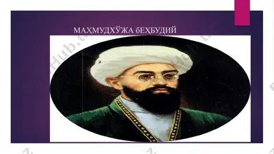 mahmudhoja behbudi — PPTX