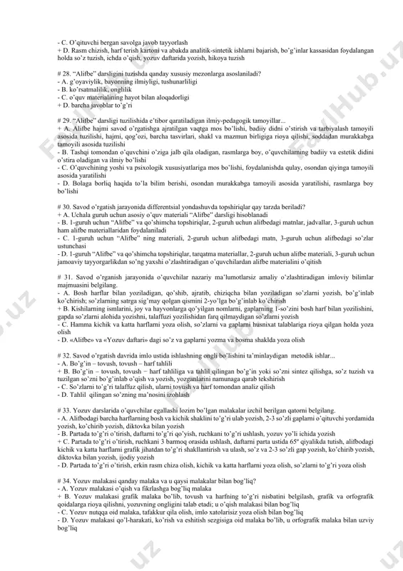 igi + b. borliqni bilish nazariyasi - c. tilning mavjudligi - d. barcha qonun-qoidalar # 16. ona tili o’qitish metodikasi bilish nazariyasidan tashqari yana qanday fanlarning ma’lumotlariga asoslanadi? + a. psixologiya, pedagogika - b. matematika, ona tili - c. musiqa, geografiya - d. pedagogika, anatomiya # 17. o’zbekiston respublikasining “ta’lim to’g’risida”gi qonuni qachon qabul qilingan va unda boshlang’ich ta’lim necha yil deb belgilangan? + a. 1997, 1-4-sinflar - b. 1996, 1-3-sinflar - c. 1998, 1-2-sinflar - d. 1993, 1-4-sinflar # 18. savod o’rgatishning asosiy metodi ko’rsatilgan javobni belgilang. - a. suhbat metodi + b. analitik-sintetik tovush metodi - c. muammoli yarim izlanish metodi - d. suhbat va tushuntirish metodi # 19. psixologo-lingvistik nuqtai nazardan analitik-sintetik tovush metodida nimalarga ahamiyat beriladi? - a. savod o’rgatishda o’quvchining o’qish va yozishni bila olishi, gaplarni ifodali qilib o’qiy olishi hisobga olinadi - b. savod o’rgatishda o’quvchilarning fonematik eshitish qobiliyatlari, tovushlarni to’g’ri talaffuz qilishlari, analiz …