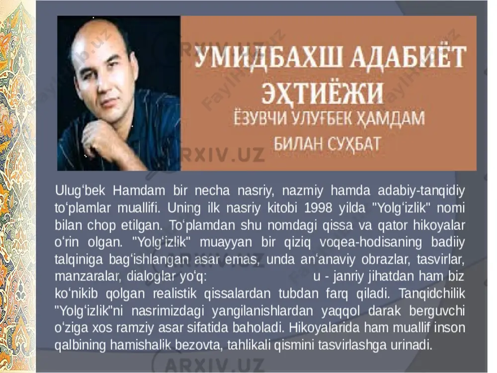 larda uning botinidagini so'zga ko'chirish mumkin bo'lganda edi, ehtimol, "sen ham adolatsizmisan, xudoyim?!" degan ulug'bek hamdam "isyon va itoat" o‘lim sharpasini yaqindan his qila boshlagan, ammo qarilikning quvonchlaridan ko‘ra o‘limni afzal ko‘ra boshlagan larisa xolaning tuganmas og‘riq va alamlari uzilib-uzilib turadigan nutqida ifodalanadi: nega tug‘ildim, nega bu yaramas dunyoga keldim o‘zi?! divanda o‘ylanib yotgan larisa xola tuyqus qo‘zg‘alib qoldi. saksondan o‘tdim, buyog‘i to‘qsonga qarab ketdi. lekin bunday... sudralib yashashdan nima mani? undan ko‘ra o‘lib qo‘ya qolsam nima qilardi? uff, jonim ham buncha qattiq bo‘lmasa. odamlar ellik-oltmish orasidayoq arzimagan bahonalar bilan oyoq qoqib qolishadi. men bo‘lsam... yoshlik yaxshi ekan. mening hayotim yoshligimda otib ketdi. keksalikda esa... bu hayot emas, boshdan-oyoq g‘urbat ekan. ehtimol, bolam bo‘lganida... be-ye, bolasi borlarni ham ko‘p ko‘rdim [2].bunday hollarda muallif sezdirmasdan begonalarning nutqini qanday bo‘lsa shunday, tabiiy va ishlanmagan holida eshitib olgandek taassurot paydo bo‘ladi. ulug'bek hamdam "isyon va itoat" natija yozuvchi muayyan g'oyaviy-ma'naviy masalalar va ularning …