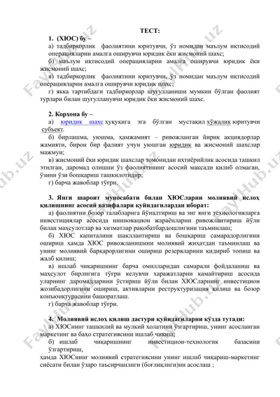 юридик шахс — DOCX