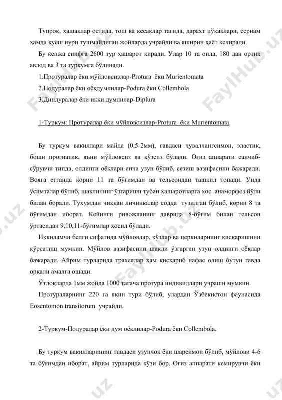 урлари ўсимликлар барги, илдизи, замбуруғлар мицеллийси ва спорасини еб хўжаликка катта зарар етказди. подураларнинг кўпайиши ўзига хосдир. эркаклари томчи шаклидаги сперматофораларини ўсимликларга ёпиштириб кетади. урғочилари эса уни оёқлари билан жинсий тешигига ўтказиб олади. тухумдан фақат нам жойларда ота-онасига ўхшаш форма ҳосил бўлади. бу туркум иккита кенжа туркумни: гавдаси чўзиқ, кўкрак ва қорин қисмларига яққол ажралмаган яхлит қоринлиларни ўз ичига олади. бўғимқоринлилар асосан яширин ҳаёт кечиради. уларга замбуруғ подураси-ceratophusella armata мисол қилиб олиш мумкин. у шампиньон замбуруғининг асосий зараркунандаси ҳисобланади. шунингдек у мош, нўхат, ловия, шолғом, лола ва теплица ўсимликларини ўрта осиё ва тянь-шанда ҳар хил ўсимликларни зарарлайди. чириндили тупроқнинг юза қисмида ва ўсимлик илдизларининг орасида энтомобия авлодининг вакиллари тарқалган. яхлит қоринлилар асосан ўсимликларда учрайди. масалан, яшил сминтур-sminthurus viridis ни олиш мумкин. у ўтлоқларда кенг тарқалган бўлиб, айниқса австралияда бедага катта зарар етказади. бундан ташқари, австралияда сабзавот, манзарали ўсимликлар, ғалла-донларга ҳам катта зарар етказади. 1956 йилда самарқанд областида бедага зара етказилганлиги …