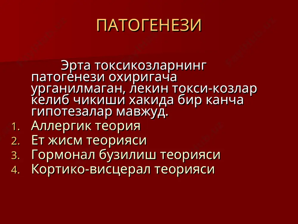 маси. хомиладорлар эритемаси. хомиладорлар крапивницаси. хомиладорлар герпетик тошмалари. хомиладорлар кичимаси. хомиладорлар бронхиал астмаси. хомиладорлик даврида калконолди безчасининг гипофункцияси ва кальций етишмовчилиги натижасида келиб чикади. кальций препаратлари, натрий бромид, витаминлар ва бошка бронхолитик препаратлар билан даволанади. хомиладорлар тетанияси. хомиладорлик даврида калконолди безчасининг гипофункцияси ва кальций етишмовчилиги натижасида келиб чикади. хомиладорлар куллари «акушерлик куллари», оеклари «балерина оеклари» дек холатни олади. кальций препаратлари, натрий бромид, витаминлар билан даволанади конда кальций микдорини аниклаш. хомиладорлар уткир ёгли жигар гепатози. кам учрайдиган огир патология булиб патогенезида жигар хужайраларда ёгли дистрофия ва унинг функциясининг жуда тез пасайиши ётади. аёлда двс, геморрагик синдром, анурия, анасарка, кайт килиш, калтираш, кома ва улим билан тугайди. фпс да кон айланишининг бузилиши. остеомаляция хомиладор аёл организмида фосфор ва кальций алмашинувининг бузилиши натижасида суякларда декальцинация холати кузитилади. унинг симфизиопатия ва симфизит турлари куп учрайди. витамин е ва прогестерон гормони яхши эффект беради. хомиладорларнинг узига хос юриши. психоневрологик узгаришлар. бу гурух алохида ажратилиб нерв …