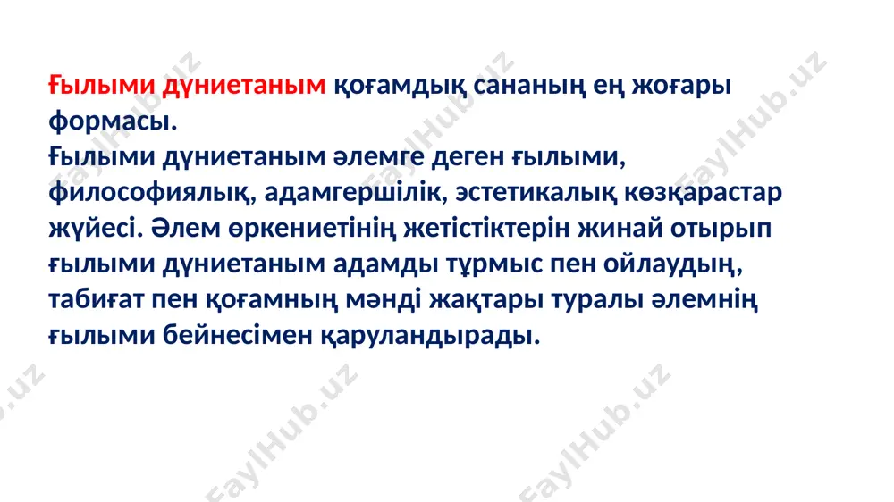 iqtiq sana-sezіmіn, qog'amdag'i qұqiqtiq normalar men qұqiqtiq mәdeniettі saqtau, zaңdi qұrmetteu dag'dilarin qaliptastiru. qұqiqtiq tәrbienің maqsati -oqushilardi kүrdelі qұqiqtiq qog'amdiq qatinastarmen tanistiru. ekologiyaliq tәrbie - ol bala sanasinda tabig'atti qorg'au, ayalau sezіmіn, ekologiyaliq mәdeniettі qaliptastiru. ekologiyaliq tәrbie maqsati – oqushilarda tabig'atqa, qorshag'an ortag'a jauapkershіlіkpen qaraudi, oni qorg'aug'a dayarliqtarin qaliptastiru. eңbek tәrbiesі degenіmіz eңbek etuge psixologiyaliq dayarliqti, eңbekke degen dұris kөzqarasti qaliptastiru, eңbek tәrtіbі men mәdenietіn meңgeru. eңbek- tәrbiesіnіn maqsati - balalardiң eңbekke degen dұris kөzqarastarin, eңbek etute dayarliqtarin, mamandiqti sanali taңdaularin qaliptastiru. kəsіbi bag'dar beru – ər adamniң өz jeke basina say kəsіptі өzіnshe ayqindap, taңdauina jərdem retіnde ұyimdastirilatin əleumettіk-ekonomikaliq, psixologiyaliq-pedagogikaliq, meditsinaliq-biologiyaliq, өndіrіs-texnikaliq sharalardiң g'ilimi negіzdelgen jүyesі ekonomikaliq tәrbie degenіmіz balalardiң nariqtiq ekonomika jag'dayinda sharuashiliqti tiіmdі jүrgіzu qag'idalari men normalarina say sana-sezіmderіn, dag'dilarin, іskerlіkterіn, talaptari men mүddelerіn qaliptastirug'a jүyelі jәne maqsatti iqpal jasau. ekonomikaliq tәrbienіn maqsati - tiіmdі ekonomikaliq іs-әreketke baylanisti ekonomikaliq ұg'im men sana-sezіmdі qaliptastiru. dene tәrbiesі degenіmіz adam …