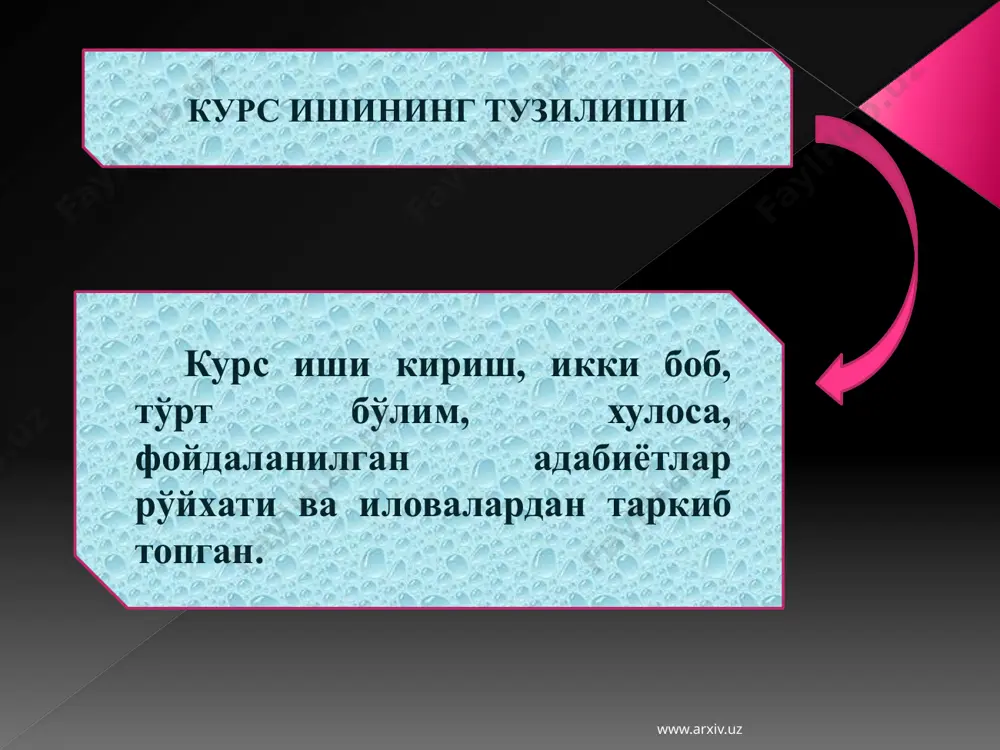 и яна бир бор таъкидлаш жоизки, эл ишониб топширган вазифани суистеъмол қиладиган, шахсий манфаатини халқ ва давлат манфаатидан устун биладиган, ўзига ортиқча бино қўйиб, барчани нафратини қўзғатадиган раҳбарлар билан асло келиша олмаймиз» – дея эслатди. www.arxiv.uz режа: адабиётлар слайд тест инсоннинг ҳақ - ҳуқуқларини ҳимоя қилиш, унинг орзу – умидларини рўёбга чиқариш учун шароит яратиш – бош вазифамиз. бу жамиятда халқ ҳукмдорларга эмас, ҳукмдорлар халққа хизмат қилиши – асосий қоида. www.arxiv.uz режа: адабиётлар слайд тест «ҳар қайси давлат, ҳар қайси раҳбар аввало ўз халқини ўйлаши, унинг ҳаётий эҳтиёжларини қондириши керак», босар – тусарини билмай қолган айрим ноқобил раҳбарлар ҳар қандай номаъқулчиликнинг ҳам чегараси ва жавобгарлиги борлиги муқаррар эканини унутмаслиги даркор. энг аввало раҳбардан ақл – идрок талаб этилади. ақл – идрокли бўлиши билан бир қаторда раҳбар одам мустаҳкам иродали, иймони бутун, ориятли бўлиши шарт. у бағри кенг, айни замонда талабчан бўлиши даркор. www.arxiv.uz рахбар маданияти – раҳбар ходимлар, етакчилар, йўлбошчиларга …