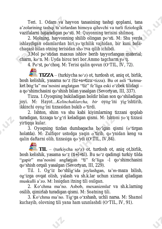b turadigan qismi. m: soatning tili. 3. kоʻchma ma’no. tigʻga оʻxshash, uchli narsa. m: shamol kuchayib, olovning tili yana ham uzunlashdi (оʻtil, iv, 91). tirnoq – (turkiycha so‘z) ot, turdosh ot, aniq ot, birlik, bosh kelishik, yasama sоʻz (tir + in = tirin + a = tirina + q = tirinaq > tirnaq > tirnoq). bu sоʻz qadimgi turkiy tilda “tirnoq bilan yuz terisini til” ma’nosini anglatgan tir fe’liga -in qоʻshimchasini qоʻshish bilan sifat yasalgan. yasama sifatga(tirin) -a fe’l yasovchi qоʻshimchasini qоʻshish bilan fe’l yasalgan. yasama fe’lga(tirina) -q qоʻshimchsini qоʻshish bilan ot yasalgan (sevortyan, iii, 347). tirnoq. 1. barmoqlar uchining orqa tomonidagi etga yopishgan, barmoqlarni himoya qiluvchi shoxsimon moddadan ibotar tuzilma, qoplama. m: tirnoq оʻstirmoq. 2. ba’zi hayvon va qushlarning panjasi yoki changalidagi uchi qayrilgan, оʻtkir, shox moddali оʻsimta. m:burgutning tirnogʻi. 3. shevada. otning tuyogʻi. m: ot tirnogʻiga tekkan tosh yongʻoqday ushalib ketdi. 4. kоʻchma ma’no.farzand, bola. m: obodon xola …