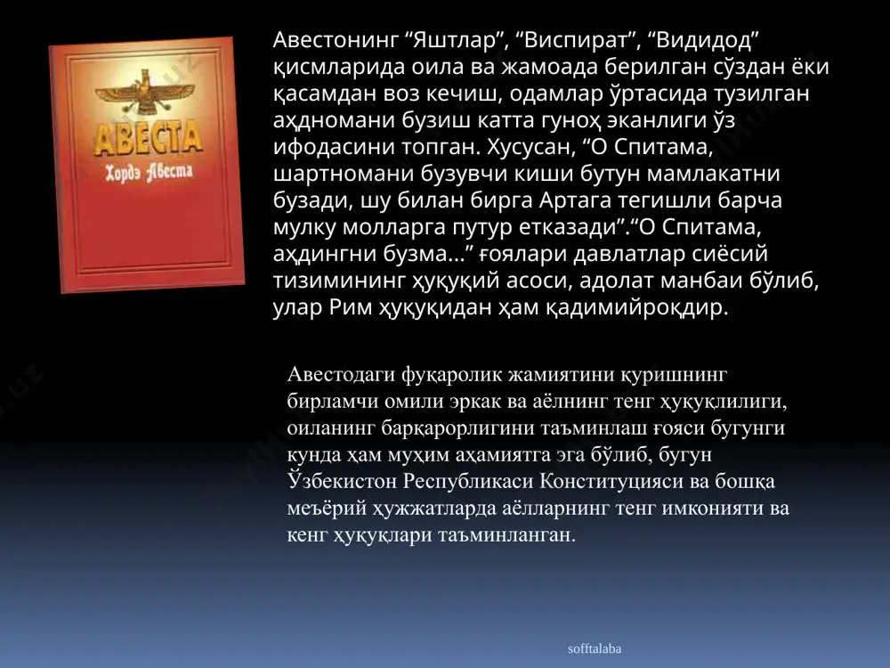 иштирок ақил sofftalaba низомулмулкнинг “сиёсатнома” асари амалдорларни ахлоқий фазилатларига қараб танлаш, адолат ва инсофни оёқ ости қиладиган кишиларни давлат ишларига аралаштирмасликни, давлатни бошқаришда кенгаш билан олиб бориш, фаолиятларни мунтазам назоратқилиш, итоат, ижро ва сифатлари тўғрисидаги қарашлари билан аҳамиятлидир. sofftalaba амир темур (1336–1405) “ҳар мамлакатнинг яхши кишиларига мен ҳам яхшилик қилдим, нафси ёмонлар, бузуқлар ва ахлоқсиз одамларни мамлакатиимдан қувиб чиқардим. пасткаш ва разил одамларга ўзларига лойиқ ишлар топширдим ҳамда ҳадларидан ошишларига йўл қўймадим. улуғларини ва шараф-эътиборли кишиларни ҳурматлаб, мартабаларини оширдим. ҳар мамлакатда адолат эшигини очдим, зулму ситам йўлини тўсдим».1 “тажриба, - деб ёзади у, менга шуни кўрсатдики, дин ва қонунга таянмаган ҳукумат, ўзининг буюк қудратини узоқ вақт сақлаб тура олмайди. уни ҳар қандай ёвуз киши кириши мумкин бўлган на томи, на эшиги, на панжаралари бор уйга ўхшатиш мумкин. шунинг учун мен ўз салтанатимни ислом арконлари ва бошқарувда ўзим қатъий амал қилувчи қонунлар асосида қурдим”. sofftalaba амир темур : бошқарувдаги устувор талаблар …
