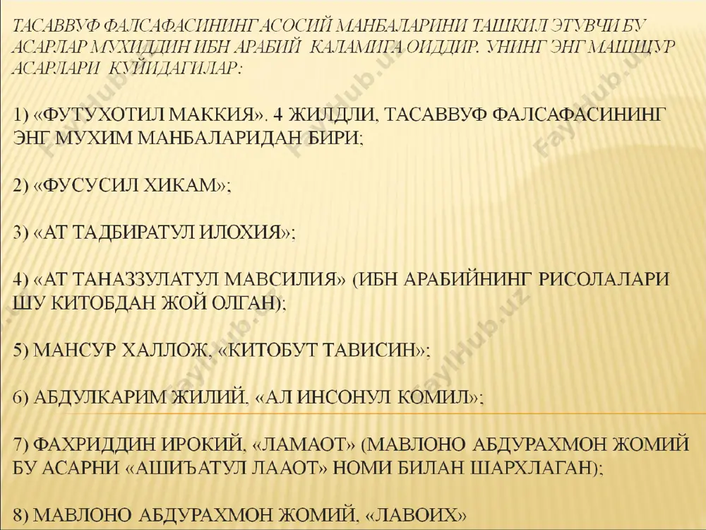 б»; 6) абдуллох ансорий хиравий, «табакатус суфия»; 7) фаридиддин аттор, «тазкирату авлиё»; 8) мавлоно абдурахмон жомий, «нафахотул унс мин хазаротил кудс»; 9) ибнул жавзий, «сифатус сафва»; 10) абдулваххоб шаъроний, «лавокихул анвор фи табакотил ахёр» (табакатул кубро); 11) ал мунавий, «ал кавокибуд дуррия фи тарожимис саодатис суфия»; 12) юсуф ан набхоний, «жамиу кароматил-авлиё»; 13) хусайн вассоф, «сафинаи авлиёи аброр». шеърий тасаввуфий асарлар: 1) хофиз, «девон»; 2) жалолиддин румий, «маснавий» ва «девони кабир»; 3) хожа ахмад яссавий, «девони хикмат»; 4) юнус эмро, «девон»; 5) ёзувчи угли мухаммад, «мухаммадия»; 6) ниёзи мисрий, «девон». эътиборингиз учун рахмат.