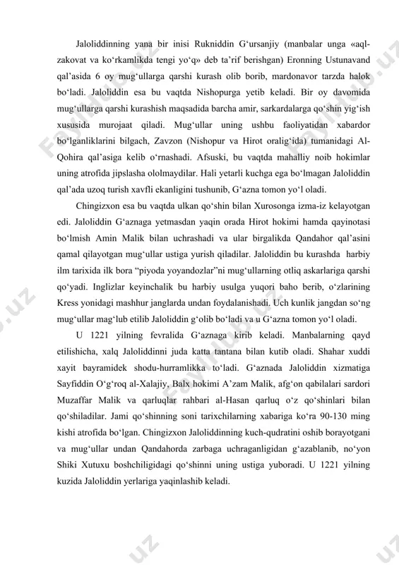 aloliddinni juda katta tantana bilan kutib oladi. shahar xuddi xayit bayramidek shodu-hurramlikka to‘ladi. g‘aznada jaloliddin xizmatiga sayfiddin o‘g‘roq al-xalajiy, balx hokimi a’zam malik, afg‘on qabilalari sardori muzaffar malik va qarluqlar rahbari al-hasan qarluq o‘z qo‘shinlari bilan qo‘shiladilar. jami qo‘shinning soni tarixchilarning xabariga ko‘ra 90-130 ming kishi atrofida bo‘lgan. chingizxon jaloliddinning kuch-qudratini oshib borayotgani va mug‘ullar undan qandahorda zarbaga uchraganligidan g‘azablanib, no‘yon shiki xutuxu boshchiligidagi qo‘shinni uning ustiga yuboradi. u 1221 yilning kuzida jaloliddin yerlariga yaqinlashib keladi. jaloliddin bir hamladayoq mug‘ullarni zarbaga uchratishga muvaffaq bo‘ladi. bu jangda mug‘ullarning 1000 dan oshiq kishisi halok bo‘ladi. ko‘plab tarixchilar jumladan, ibn al-asir, juvayniy, rashididdin bu jangga yuqori baho bergan edilar. jaloliddinning mug‘ullarga qarshi muhim janglaridan biri 1221 yilning ko‘zida shimoliy afg‘onistonning lagar daryosi bo‘yidagi parvona dashti yaqinida bo‘lib o‘tadi. birlashgan qo‘shinga shaxsan jaloliddinning o‘zi lashkarboshilik qilib, o‘ng qanotga amin malik, chap qanotga sayfiddin o‘g‘roq boshchilik qilishadi. mug‘ullar jon-jahdlari bilan kurashga kiradilar. hatto shiki xutuxuning …