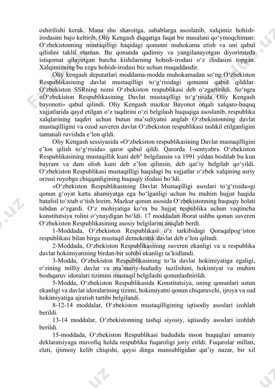 asi (kgb) qonuniy ravishda o‘zbekiston tasarrufiga olindi. respublika hududida joylashgan sssr ichki ishlar vazirligi, davlat xavfsizlik qo‘mitasi, prokuraturasi, adliya organlari, ichki qo‘shinlar, turkiston harbiy okrugi qismlari va boshqa qo‘shilmalar partiyadan butunlay holi qilindi. markaz va respublikalar o‘rtasidagi munosabatlar tobora taranglashib, markaz muhim boshqaruv qobiliyatini yo‘qotgan, har bir mintaqa, har bir respublika o‘z holiga tashlab qo‘yilgan bir sharoitda tarixiy vaziyatni to‘g‘ri baholay bilish qobiliyatiga ega bo‘lgan o‘zbekiston prezidenti i.karimov oliy kengash sessiyasini chaqirish va unda o‘zbekiston mustaqilligi haqida qonun qabul qilishni talab qildi. chunki har bir milliy respublikaning chinakam teng huquqliligi va mustaqilligi ta’minlangandagina tanazzuldan chiqish mumkin edi. buning uchun haqiqiy mustaqillik yo‘lidagi barcha to‘siqlar, olib tashlanishi, har bir respublika so‘zda emas, amalda tenglar orasida teng bo‘lishi lozim. respublika oliy kengashi 1991 yil 26 avgust kuni o‘zbekistonning davlat mustaqilligi to‘g‘risida qonun loyihasini tayyorlash hamda 31 avgustda oliy kengash sessiyasini chaqirishga qaror qildi. o‘zbekiston kompartiyasi markaziy qo‘mitasi va markaziy nazorat qo‘mitasining 1991 …