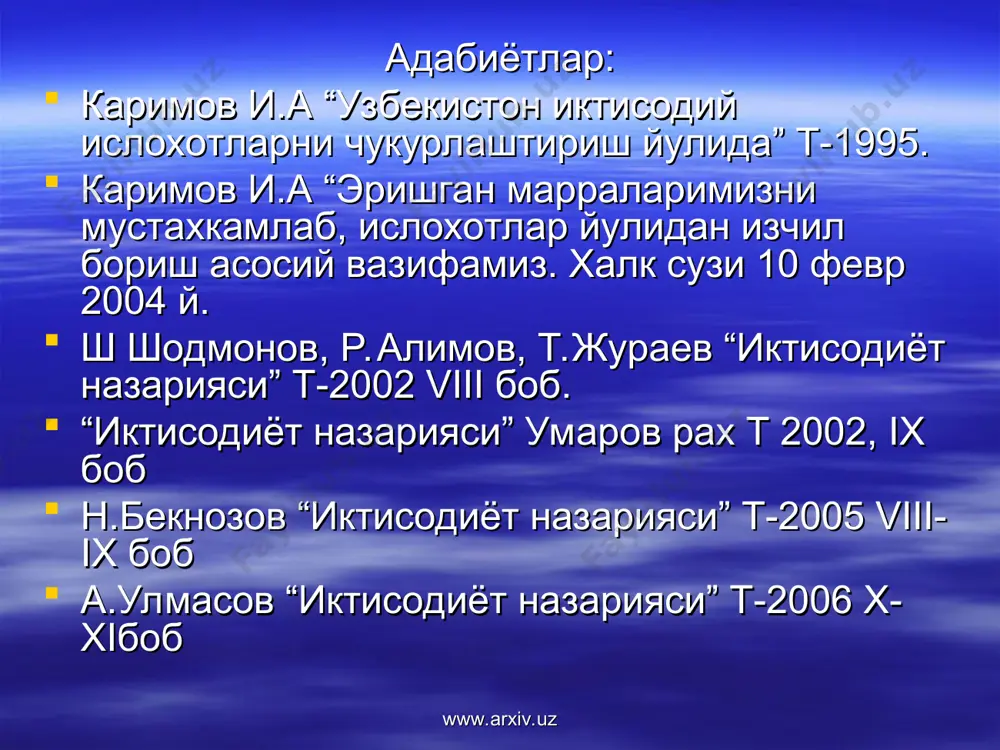 arxiv.uz бозор иктисодиёти ракобатнинг бир неча турини келтириб чикаради. 1. сотувчилар уртасидаги ракобат а) тармок ичидаги ракобат б) тармоклараро ракобат 2. харидорлар уртасидаги ракобат. 3. сотувчи билан харидор уртасидаги ракобат. 4. мукаммал ракобат. 5. номукаммал ракобат. а) монополистик ракобат б) олигополия c) соф монополия ракобати www.arxiv.uz www.arxiv.uz ракобат – бу юкори фойда ва омилли даромад олиш хамда нафликни энг юкори даражага етказиш максадида бозор субектлари иктисодий манфаатларининг тукнашишидир. ишлаб чикарув-чилар уртаси-даги ракобат товарларни кулай шароитда ишлаб чикариш, юкори нархларда сотиш ва бозордаги мавкеини мустахкамлаш оркали энг куп фойда олишга каратилади. www.arxiv.uz www.arxiv.uz ресурс эгалари уртаси-даги ракобат узларининг иктисодий ресурсларини (капитал, ер, ишчи кучи) юкори нархларда сотиш оркали купрок омилли даромадга эга булишга каратилади. истеъ-молчи-лар уртаси- даги ракобат даромадларнинг мавжуд даражасида купрок микдордаги товарларни сотиб олишга, яъни сарфлаган пули эвазига купрок нафликка эга булишга каратилади. www.arxiv.uz www.arxiv.uz ракобатнинг иктисодий асоси – бу ишлаб чикарувчилар, ресурс егалари ва истеъмолчиларнинг тадбиркор, мулк ва …