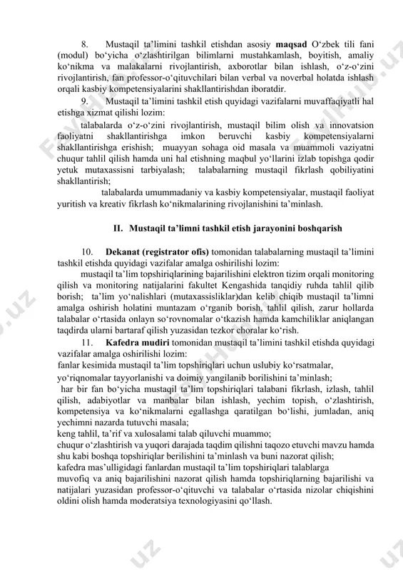 vofiq va aniq bajarilishini nazorat qilish hamda topshiriqlarning bajarilishi va natijalari yuzasidan professor-o‘qituvchi va talabalar o‘rtasida nizolar chiqishini oldini olish hamda moderatsiya texnologiyasini qo‘llash. mustaqil ta’limni tashkil etishda professor-o‘qituvchilar va talabalaming vazifa va majburiyatlari 12. mustaqil ta’limini tashkil etishda professor-o‘qituvchilar quyidagi vazifa va majburiyatlarni amalga oshirishi lozim: mustaqil ta’lim topshiriqlari talabani aqliy rivojlanishi (tahlil, sintez, taqqoslash, solishtirish, umumlashtirish)ni nazarda tutib uni fikrlash, izlash, tahlil qilish, adabiyotlar va manbalar bilan ishlash, yechim topish, o‘zlashtirish, kompetensiya va ko‘nikmalami egallashga qaratilgan bo‘lishini, jumladan, aniq yechimni nazarda tutuvchi masala; keng tahlil, ta’rif va xulosalarni talab qiluvchi muammo; chuqur o‘zlashtirish va yuqori darajada taqdim qilishni taqozo etuvchi mavzu hamda shu kabi boshqa topshiriqlar berilishini ta’minlash; talabalarning tanqidiy fikrlash, adabiyotlar bilan ishlash, kutubxona va onlayn qidiruv tizimlaridan samarali foydalanish, adabiyotlar ro‘yxatini tuzish, adabiyotlardan iqtiboslar va havolalar keltirish, muammolarga yechim topish, vaqtni boshqarish, o‘z-o‘zini baholash, smart maqsadlar qo‘ya bilish, fikrlash kabi ko‘nikmalarni rivojlantirishni fan va modullar mazmuniga …