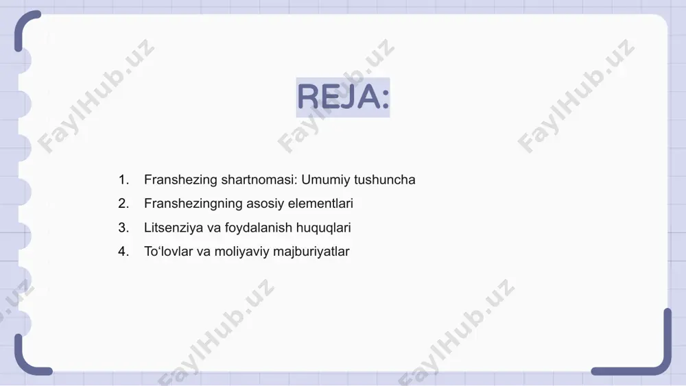 adi. shartnomada ko‘rsatilgan doimiy to‘lovlar, odatda oyma-oy yoki yillik asosda amalga oshiriladi. ular brend, xizmat, qo‘llab-quvvatlashni qamrab oladi. moliyaviy majburiyatlarga marketing hissasi, trening xarajatlari va boshqaruv to‘lovlari kiradi. bu to‘lovlar muvaffaqiyatli ish yuritishni ta'minlashga xizmat qiladi. shartnoma muddati va bekor qilish shartlari franshezing shartnomasi muayyan muddatga tuziladi, odatda u 5 yildan 10 yilgacha davom etadi. muddat taraflarning roziligi bilan belgilanadi. agar tomonlardan biri shartnoma talablarga rioya qilmasa, boshqa tomon shartnomani bekor qilish huquqiga ega bo'ladi. bu holat shartnomaning turiga bog'liq. shartnomani bekor qilishdan oldin ogohlantirish muddati belgilanishi kerak. odatda bu muddat 30 kungacha bo'lishi mumkin, tomonlar kelishadi. tomonlarning huquq va majburiyatlari franshezing shartnomasi tomonlar o‘rtasidagi aniq huquq va majburiyatlarni belgilaydi. bu hujjat ikki tomonning ham manfaatlarini qonuniy himoya qiladi. franshez beruvchi o‘z brendidir, tizimi va texnologiyasini foydalanishga ruxsat beradi. shuningdek, o‘qitish, marketing va maslahat xizmatlarini taqdim etishi kerak. franshezi oluvchi belgilangan standartlarga rioya qilishi, to‘lovlarni o‘z vaqtida to‘lashi va savdo …