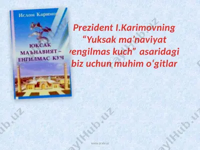 prezident i.karimovning yuksak ma’naviyat yengilmas kuch asaridagi biz uchun muhim o‘gitlar — PPTX