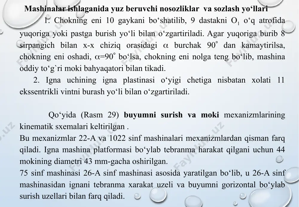 siniqbahya qatorlar hosil qiluvchi mashinalar - Page 5