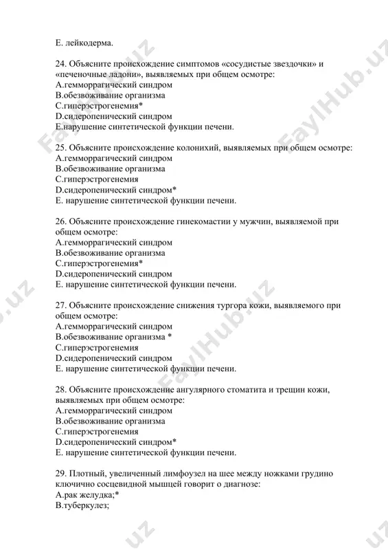 boy yavlyaetsya bol v grudnoy kletke: a.suxoy plevrit;* b.emfizema; c.bronxit; d.bronxopnevmoniya; e. bronxialnaya astma. 41. k osnovnim jalobam bolnix s zabolevaniyami organov dixaniya otnosyatsya vse krome: a.lixoradka* b.kashel c.boli v grudnoy kletki d.odishka e. krovoxarkane 42. nalichie paltsev v vide «barabannix palochek» xarakterno dlya: a.bronxoektaticheskoy bolezni* b.pnevmonii c.abstsessa lyogkix d.tuberkuleza e. bronxialnoy astmi 43. forma grudnoy kletki s rasshireniem poperechnix i peredne zadnix razmerov: a.emfizematoznaya;* b.paraliticheskaya; c.raxiticheskaya; d.voronkoobraznaya. e. vse verno 44. grudnaya kletka s uglubleniem v nijney treti grudini: a.voronkoobraznaya;* b.emfizematoznaya; c.raxiticheskaya; d.paraliticheskaya; e. bochkoobraznaya. 45. vipyachivanie vpered grudini s utolsheniyami na meste soedineniya reber s xryashami xarakterizuet grudnuyu kletku: a.raxiticheskuyu;* b.voronkoobraznuyu; c.paraliticheskaya; d.ladevidnuyu; e. emfizematoznuyu. 46. ukajite naibolee xarakternie izmeneniya grudnoy kletki pri zakritom pnevmotorakse: a.umenshenie polovini grudnoy kletki, ee zapadenie i otstavanie v dixanii b.otstavanie v dixanii, uvelichenie polovini grudnoy kletki i sglajivanie mejrebernix promejutkov* c.tolko otstavanie v dixanii polovini grudnoy kletki d.giperstenicheskaya grudnaya kletka e. uvelichenie …