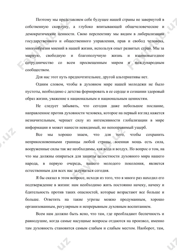 скими силами на международной арене под видом «продвижения свободы и демократии» для достижения своих национальных и стратегических целей. планы зарабатывает. в связи с этим такая злонамеренная политика, проводимая некоторыми могущественными странами по отношению к отдельным странам, прежде всего, к районам с подземными и наземными ресурсами, есть разрушение мирной жизни в некоторых регионах мира, приход к власти сил, которые служат интересам этих стран, что нетрудно увидеть на примерах, связанных с . учитывая такую ситуацию, мы должны еще раз оградить духовный мир нашего народа от подобных угроз, докопаться до сути процессов, происходящих на международной арене в нынешнее чрезвычайно сложное время, и иметь беспристрастное и независимое мнение о не будет ошибкой сказать, что это самая неотложная задача сегодняшнего дня. закладывая основы новой жизни в нашей стране, мы должны обратить особое внимание на один вопрос. то есть, используя идеологический вакуум, возникший в обществе после отказа от коммунистической идеологии и ее нравственных норм, она включила …