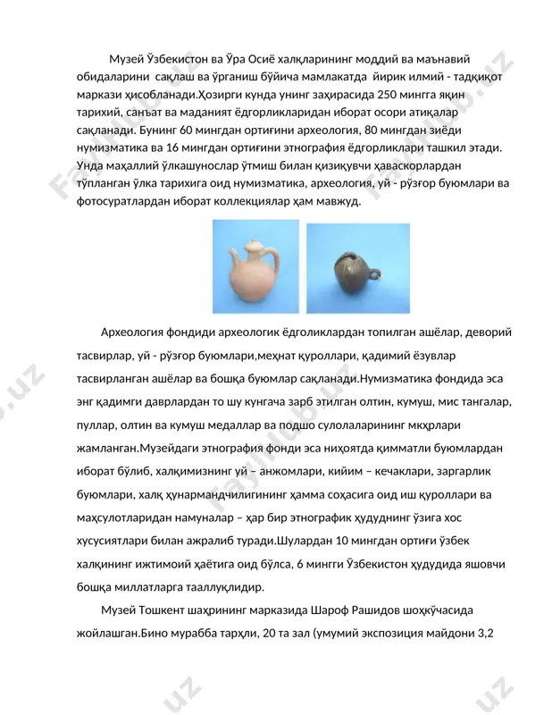 га оид иш қуроллари ва маҳсулотларидан намуналар – ҳар бир этнографик ҳудуднинг ўзига хос хусусиятлари билан ажралиб туради.шулардан 10 мингдан ортиғи ўзбек халқининг ижтимоий ҳаётига оид бўлса, 6 мингги ўзбекистон ҳудудида яшовчи бошқа миллатларга тааллуқлидир. музей тошкент шаҳрининг марказида шароф рашидов шоҳкўчасида жойлашган.бино мурабба тарҳли, 20 та зал (умумий экспозиция майдони 3,2 минг кв.м), маърузалар (500 кв.м) ҳамда конференция (170 кв.м) заллари, устахоналар, фонд, иш хоналаридан иборат.анъанавий панжара услубида ишланган қуёш нуридан сақловчи тўсиқлар оддий геометрик шаклдаги бинога жозибадорлик бахш этган; кенг йўлка бино олди майдонига олиб бориб, 2-қават вестибюли билан боғланади. бино 1999 – 2003 йилларда қайта таъмирланди (меъмор р. искандаров ва б.), ички тузилиши ўзгартирилди,янги дизайнда замонавий техника билан жиҳозланди. устахоналар,фонд ҳамда ходимларнинг иш хоналари 1 – қаватда жойлашган.бино интерьери миллий анъаналарда (ганчкорлик – м. усмонов ва б.;ёғоч ўймакорлиги – қ. ҳайдаров ва б. ) зийнатланган, таъмирлаш даврида маҳобатли деворий расмлар (рассом а. икромжонов, а. алиқулов) билан безатилган. …