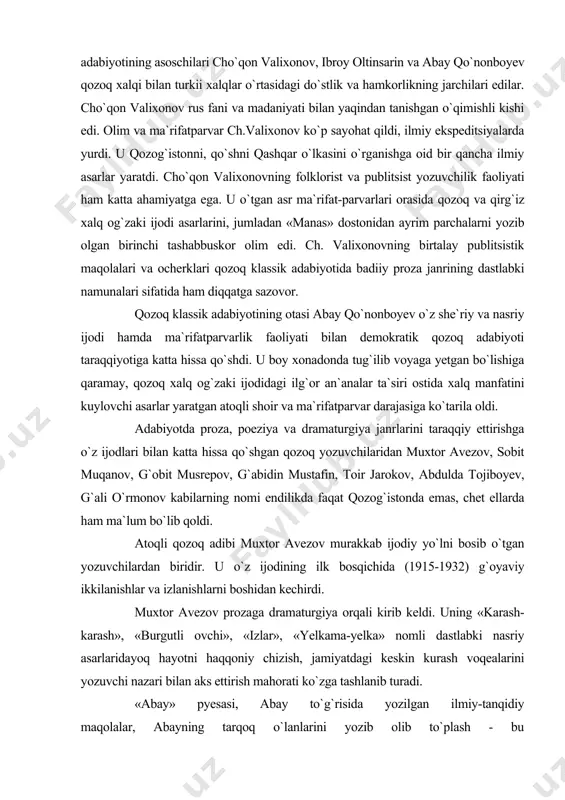 t ellarda ham ma`lum bo`lib qoldi. atoqli qozoq adibi muxtor avezov murakkab ijodiy yo`lni bosib o`tgan yozuvchilardan biridir. u o`z ijodining ilk bosqichida (1915-1932) g`oyaviy ikkilanishlar va izlanishlarni boshidan kechirdi. muxtor avezov prozaga dramaturgiya orqali kirib keldi. uning «karash-karash», «burgutli ovchi», «izlar», «yelkama-yelka» nomli dastlabki nasriy asarlaridayoq hayotni haqqoniy chizish, jamiyatdagi keskin kurash voqealarini yozuvchi nazari bilan aks ettirish mahorati ko`zga tashlanib turadi. «abay» pyesasi, abay to`g`risida yozilgan ilmiy-tanqidiy maqolalar, abayning tarqoq o`lanlarini yozib olib to`plash - bu ishlarning hammasi m.avezovga 4 tomlik «abay» epopeyasini yaratish uchun bir tayyorgarlik edi. «abay» romanini haqli ravishda «qozoq xalqi hayotining qomusi» (z.kedrina) deb atash mumkin. chunki unda yozuvchi qozoq xalqining xix asrning ikkinchi yarmidagi murakkab hayotni, jamiyatidagi xilma-xil tabaqalarning o`zaro munosabatlarini haqqoniy aks ettirdi. shuning uchun «abay» epopeyasi, qozoq prozasining 40-50 yillaridagi muvaffaqiyatlari hisoblangan «bo`tako`z», «hayot maktabi», «millioner», «qozoq soldati», «qarag`anda» romanlari qatoridan faxrli o`rin oldi. yozuvchi f. mustafin o`zining «millioner» nomli romanida …
