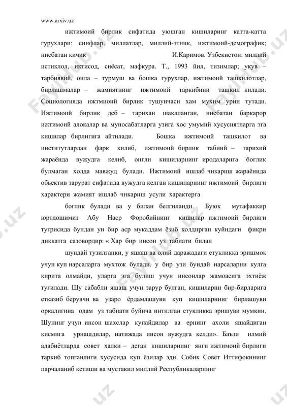 ларни урганиш хам алохида ахамиятга эга. собик совет тузуми даврида ижтимоий муносабатлардаги субьектив омилларнинг ахамияти обьектив конуниятлар даражасидан анча пасайтирилиб, уни тадкик килишга кам эътибор берилган эди. уз навбатида, совет жамиятининг 70 йилдан ортик ривожланиши давомида обьектив конуниятлардан кура купрок субьектв омилларнинг таъсири асосий урин тутган. сталинизмнинг оммавий репрессия, н.с.хрушчевнинг субьектив валюнтаристик сиёсати, л.и.брежнев бош секретарлик давридаги афгон уруши, м.с.горбачёвнинг абсракт «кайта куриш» сиёсати ва унинг барбод булганлиги фикримизни ифода этади у.холбеков. и.идиров. социология. лугат. т., 1999 й, 36 – бет. бозор муносабатлари шароитида узбекистон ижтимоий таркибида кескин узгаришлар руй бермокда. бу узгаришларни социологик тадкик килиш асосий масалалардан бири булиб хисобланади. энди биз социология фанининг мухим масалаларидан яна бири бегоналашув муаммосига тухталиб утамиз. бегоналашув – одамлар, ижтимоий гурухларнинг бир-бири билан ёнма-ён яшашлрига карамай, уларнинг муносабатларидаги азалий бирликнинг бузилиши ва унга олиб келадиган жараён. бу масала хам ижтимоий бирдамлик сингари жамият ривожланишига узини таъсирини курсатади. жамият хаётида биз бегоналашувнинг куйидаги турларини …