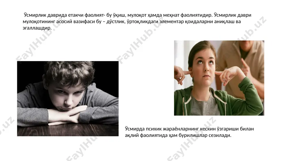 сирида жамоа ва тарбиячиларнинг ғоявий раҳбарлиги остида амалга ошади. ота-она ва тарбиячи шуни назарда тутиши лозимки, худди анашу ёшда аҳлоқий онг тараққиётига замин қўйилади. ўсмирнинг қандай аҳлоқий тажриба орттиришига, қандай аҳлоқий фаолиятни амалга оширишига қараб унинг шахси ҳам таркиб топа бошлайди. лекин худди мана шу ўсмирлик ёши аҳлоқий жиҳатдан тез ривожланиш ёши бўлганлиги туфайли шуни эсдан чиқармаслик керакки, кўпинча ўсмир онгида, тарбиячи ўқувчи онгига сингдирмоқчи бўлган хислатларга қарама—қарши унда аҳлоқий тушунчалар таркиб топиши мумкин. ўсмирлик даврининг оғир, мураккаб давр эканлиги кўплаб психологик, физиологик, ижтимоий омиллар билан боғлиқ. бу даврда ривожланишнинг барча жиҳатлари, яъни жисмоний, ақлий, ахлоқий, ижтимоий ва бошқаларнинг мазмун моҳияти ўзгаради. ўсмир ҳаётида унинг руҳияти, организмининг физиологик ҳамда ижтимоий ҳолатида жиддий ўзгаришлар содир бўлади. шундай қилиб, ўсмирлик ёшида болада катталик ҳиссини таркиб топишида ўз-ўзини англашнинг аҳамияти ва роли кучая боради. демак ,мана шу даврда бола муҳит ўртасидаги муносабатнинг янги типини белгиловчи тараққиётнинг ички факторлари борган сари кўпроқ аҳамият қозона …