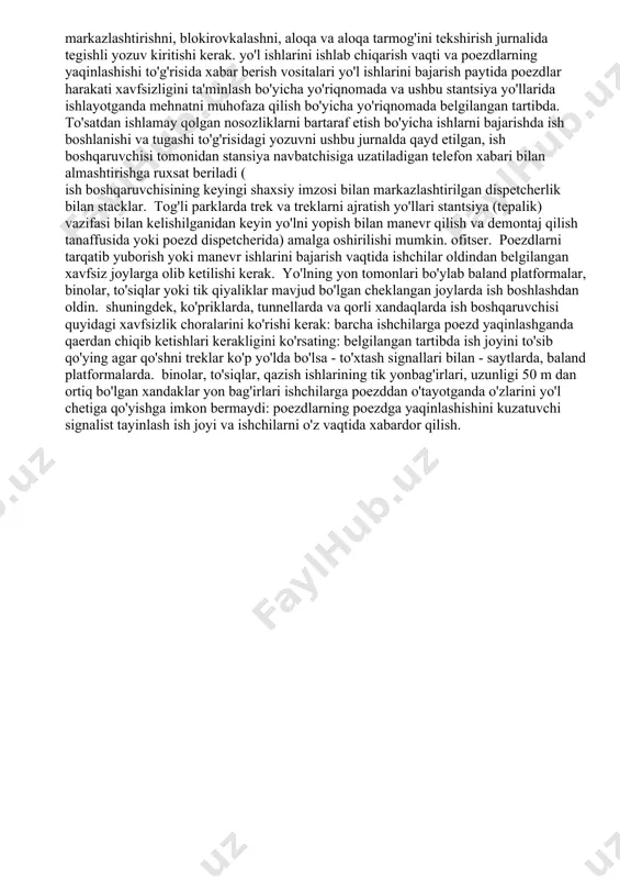 lar, chuqur ariqlarda, o'rmonzorlarda, binolar mavjud bo'lganda va ko'rinishni buzadigan boshqa sharoitlarda), elektr, pnevmatik va boshqa ko'rinishni buzadigan vositalar bilan ishlashda, agar ish bo'lsa to'xtash signallari bilan to'siqni talab qilmaydi, ish boshqaruvchisi poezdlarning yaqinlashishi to'g'risida ishchilarni ogohlantirish uchun avtomatik ravishda ogohlantiruvchi moslamalarni o'rnatishi shart; agar ular yo'q bo'lsa, signal beruvchini yomon ko'rinadigan yoki eshitiladigan tomondan ovozli signal bilan joylashtiring, shunda yaqinlashib kelayotgan poezd signal beruvchiga ish joyidan belgilangan tezlikka qadar kamida s00 m masofada ko'rinadi. 140 km / soat (shu jumladan). agar ish joyidan signal beruvchigacha bo'lgan masofa va signal beruvchidan yaqinlashib kelayotgan poezdgacha bo'lgan masofa jami 800 m dan kam bo'lsa, asosiy signalchi uzoqroq joylashgan va oraliq signalchi ham o'rnatilib, ovozli signal bilan asosiy signal beruvchi tomonidan berilgan signallarni takrorlang. bunday hollarda, belgilangan tartibda poezdlarga maxsus hushyorlik va tez-tez ogohlantiruvchi signallar to'g'risida ogohlantirish berilishi kerak, va ayniqsa og'ir sharoitlarda ishlayotganda poezdlarning harakatlanish tezligi cheklangan yoki ish joyi to'xtab to'silgan …