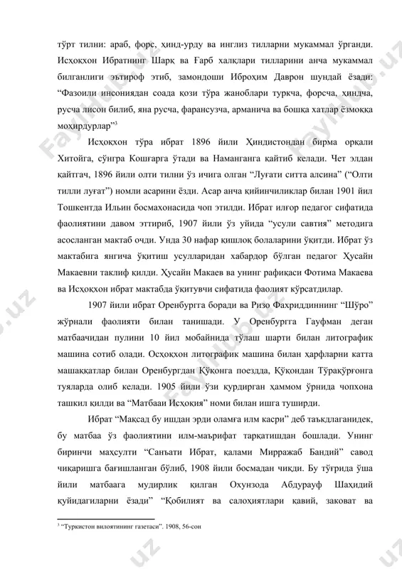 ин ўз уйида анча бой кутубхона ташкил қилди ва уни “кутубхонаи исҳоқия” деб атади. исҳоқхон ибрат 1897-1924 йилларда узлуксуз тўрақўрғон қозиси лавозимида фаолият кўрсатди. қатор публицистик мақолаларида, шеърларида тузум иллатларини маҳаллий ва мустамлака амалдорларининг қабиҳ ишларини фош этди. ибрат ўғрилик, порахўрлик, зўравонлик билан шуғуланувчи ярамас одамларнинг қози ёки мингбоши бўлиб олишларига кенг йўл очиб берган чор ҳукумати қонун-қоидаларидан қаттиқ норозилигини дадил ифодалади. мунавварқори абдурашидҳонов беҳбудийнинг “ойна” журналида, исҳоқхонтўра ибрат тошкент жадидлари раҳбарлик қилган “садойи туркистон”, фарғонадаги “садойи фарғон” газеталарида ўз асарлари билан иштирок этди. исҳоқхон ибрат жаҳон илми ва маданиятида яратилган ҳар бир илғор янгиликдан ўз халқини баҳраманд этишга ҳаракат қилди. 1908 йили ташкил қилинган “фотографияи исҳоқия” 1910 йили тўрақўрғон аҳоли учун бунёд этилган истироҳат боғи буни тасдиқлайди. бу билан бирга у отасидан қолган катта ерни гулбоғ қилди, фаввора қурдурди 150 туп манзарали дарахтлардан хиёбон яратди, европа усулида катта иморат қурдурди. ибрат ҳаётининг сўнгги йиллари анча таҳликали ўтди. биринчидан, қарилик. …