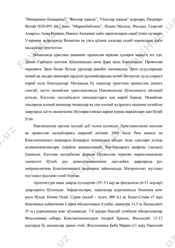 и. кичик осиё, сурия (калоб - лузех, 480 й.) ва калат-семан (5 аср) базиликаси кейинчалик софия ибодатхонаси (гумбаз диаметри 31,5 м, баландлиги 55 м.) қурилишида кенг қўлланилди. 7-8 асрдан бошлаб гумбазли ибодатхоналар фессолоника собори, константинополдаги андрей хрисис, феодосий, 11-12 асрларда бу анъаналар давом этиб, фессолоника биби марям (11 аср), пантелей мон (12 аср), афинада феодор (11 аср) ибодатхоналари шарқ ва ғарб анъаналарини уйғунлаштирган эди. тасвирий санъат юнон, рим, ғарбий европа, жанубий словян, шарқ санъати уйғунлигини кўриш мумкин. асарларда соя, чизиқлар ва рангдорлик ниҳоятда ифодали бўлган. равенадаги сан-виталле чреокив (547 й) никидаги успенсиа (7 аср) дофнадаги монастр (11 аср) мозоика ва фрескалар ва бошқаларни мисол қилиб келтириш мумкин. минатюрали асарлардан китобларни безаш ва бадавлат кишилар портретларини жамлаган “исусновин ўрамли ёзувлари” (7 аср) “париж пластри” (10 аср) ва бошқаларни келтириш мумкин. мусиқа санъатида профессионал мусиқа эвфемик (пардали0 сўзларни ибодатхоналарда қироат билан айтиш, орган, труба жўрлигида ижро этиш рам бўлган. забур, инжил оятлари …