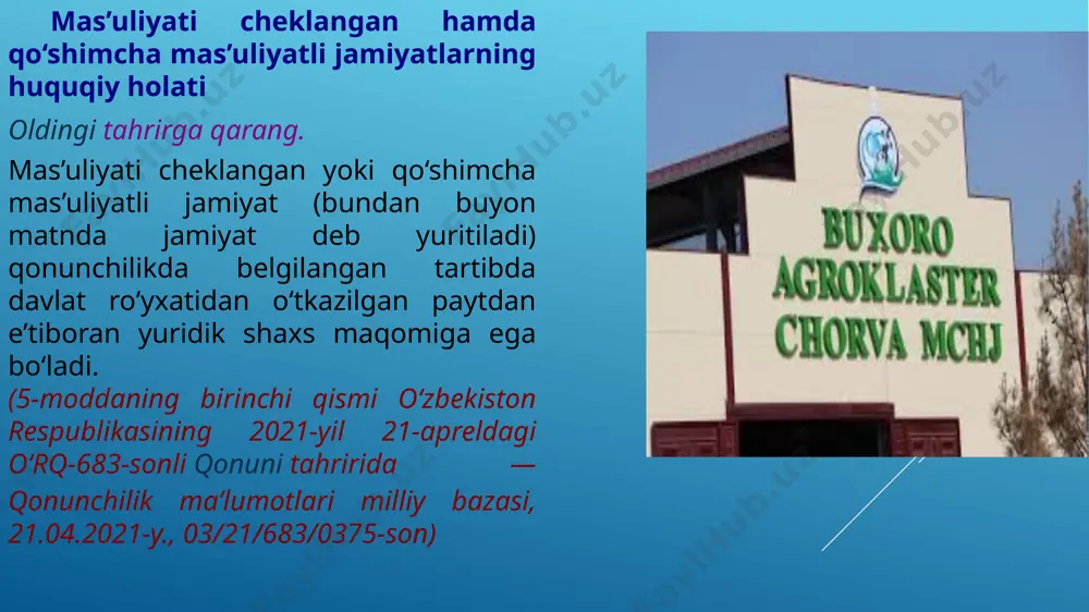 ’sis etish bilan bog‘liq va uni davlat ro‘yxatidan o‘tkazishga qadar yuzaga kelgan majburiyatlar yuzasidan solidar javobgar bo‘ladilar. jamiyat muassislarning uni ta’sis etish bilan bog‘liq majburiyatlari yuzasidan, ularning harakatlari keyinchalik jamiyat ishtirokchilarining umumiy yig‘ilishi tomonidan ma’qullangan taqdirdagina javobgar bo‘ladi. jamiyat ustavi jamiyat ustavida quyidagilar ko‘rsatilishi kerak: jamiyatning to‘liq va qisqartirilgan firma nomi; jamiyat faoliyatining predmeti; jamiyatning pochta manzili to‘g‘risidagi ma’lumotlar; jamiyat organlarining tarkibi va vakolatlari to‘g‘risidagi, shu jumladan jamiyat ishtirokchilari umumiy yig‘ilishining mutlaq vakolatiga kiruvchi masalalar to‘g‘risidagi, jamiyat organlari tomonidan qarorlar qabul qilish tartibi to‘g‘risidagi, shu jumladan qarorlar bir ovozdan yoki kvalifikatsion ko‘pchilik ovoz bilan qabul qilinadigan masalalar to‘g‘risidagi ma’lumotlar; jamiyat ustav fondining (ustav kapitalining) miqdori to‘g‘risidagi ma’lumotlar; jamiyat har bir ishtirokchisi ulushining miqdori va nominal qiymati to‘g‘risidagi ma’lumotlar; jamiyat ishtirokchilarining huquqlari va majburiyatlari; jamiyat ishtirokchisining jamiyatdan chiqish tartibi va uning oqibatlari to‘g‘risidagi ma’lumotlar; jamiyat ustav fondidagi (ustav kapitalidagi) ulushning (ulush bir qismining) boshqa shaxsga o‘tishi tartibi to‘g‘risidagi ma’lumotlar; jamiyatning hujjatlarini …